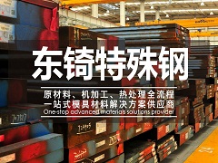 歌德家政面向揚(yáng)州大市范圍招募加盟商！全程指導(dǎo)幫扶建立連鎖店！